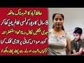 Story of poor but Heart melting life of a Woman - Latest Moral Stories 2024