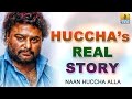 Huccha's Real Story | Huccha Venkat | First Time Reveals | Part 1