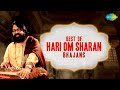 Best of Hari Om Sharan Bhajans | सारे दिन गुनगुनाएँगे ये सूंदर भजन | हरी ॐ शरण भजन | Nonstop bhajan