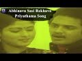 Abhinava Sasi Rekhavo Video Song | Gruhapravesam Movie | Mohan Babu | Jayasudha | TFC Classics