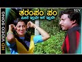 Tharama Pama - Karna - HD Video Song | Dr.Vishnuvardhan | Sumalatha | M Ranga Rao | SPB, S Janaki