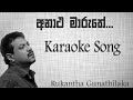 Anatha Maruthe Karaoke song Rukantha Gunathilaka