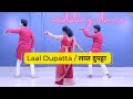 Lal Dupatta Full Song Dance | Mujhse Shaadi Karogi | Salman Khan, Priyanka Chopra | Parveen Sharma