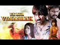 Ek Aur Vinashak (2018) | Raviteja Superhit Action Movie Hindi Dubbed | Ravi Teja, Aditi Gautam