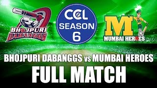 Celebrity Cricket League (CCL6) Bhojpuri Dabangs VS Mumbai Heroes - Full Match