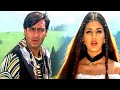 एक बात मैं अपने दिल HD - दिलजले - अजय देवगन, सोनाली बेंद्रे - कुमार सानु, अलका याग्निक |Diljale Song