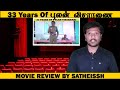 Tamil Movie Review - 33 Years Of Pulan Visaranai By Satheissh | Vijayakanth | ActionSollungaBoss