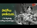Paadavoyi Bharateeyuda | Independence Day Special Patriotic Song |  Independence Day 2023 |TeluguOne