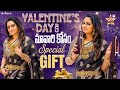 Valentine's Day కి మా వారి కోసం Special Gift || Udaya Bhanu || Strikers