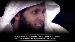 скачать мансур ас салими