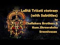 Sri Lalita Trishatee stotram(With Subtitles) | Challakere Brothers & Kum.Shreeraksha Sreenivasan