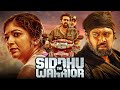 Siddhu The Warrior 4K NEW RELEASED HINDI DUBBED BLOCKBUSTER SOUTH INDIAN MOVIE 2021 - Chiranjeevi
