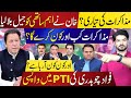 Imran Khan's Adiala Jail Standoff: Will He Engage in Dialogue? Fawad Chaudhry's Return to PTI