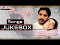 Geetanjali (గీతాంజలి ) Telugu Movie || Full Songs Jukebox || Nagarjuna, Girija