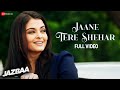 Jaane Tere Shehar - Full Video | Jazbaa | Aishwarya Rai Bachchan, Irrfan Khan | Arko ft. Vipin Aneja