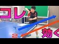 Lots of points on the back serve!!How to God's spin serve.[PingPong Technique]WRM-TV