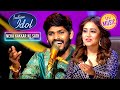 'Rang Barse' गाने पर झूम उठी Neha Kakkar | Indian Idol S12 | Neha Kakkar Ke Sath