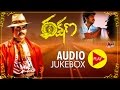 Rakshana | Full Songs JukeBox | Nagarjuna | Nagmma | Telugu Old Songs