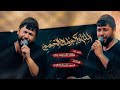 الله أكبر طاح الحسين | سيد فاقد الموسوي | Official Video