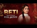 Beti (بیٹی) | Full Movie | Afraz, Sumaiyya, Benita David | A Heartbreaking Story | C4B1G