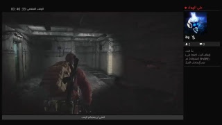 بث مباشر Resident Evil 2 الشر المقيم