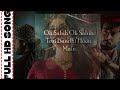 Abdullahpur ka Devdas| O Sahib OST|Bilal Abbas, Sarah Khan, Raza Talish|Adnan Dhool, Asim Raza