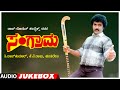 Sangrama Kannada Movie Songs Audio Jukebox | V.Ravichandran, Bhavya | Hamsalekha | Kannada Old Songs