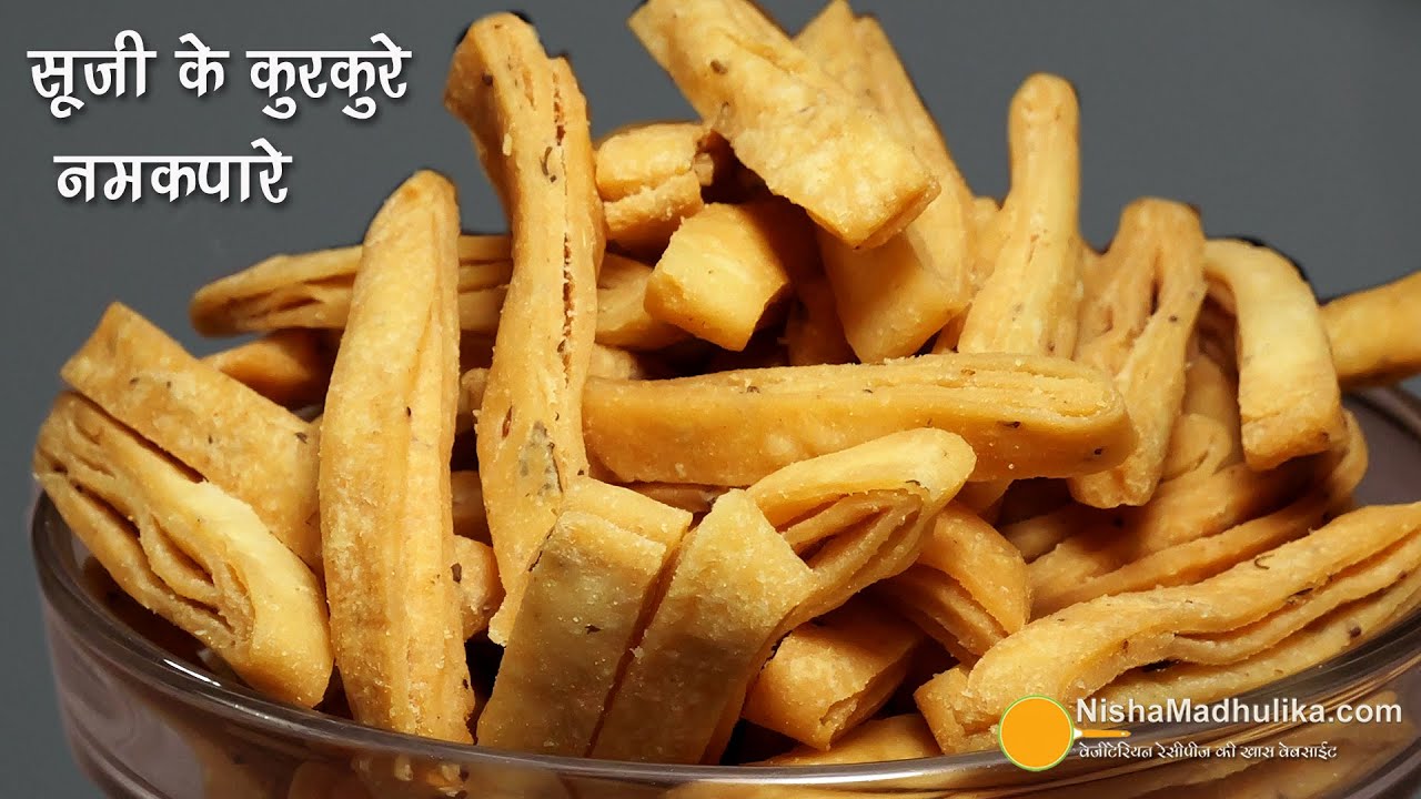 खस्ता कुरकुरे परतदार सूजी नमकपारे-दिवाली स्पेशल-बिना मैदा परफेक्ट आसान तरीका Flaky Layered Namakpare