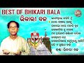 BEST OF BHIKARI BALA NKA - SUPERHIT JAGANNATHA BHAJANS |  Bhagya Thile Karibi Mun | Bhikari Bala