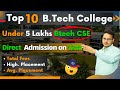 Top 10 Engineering Colleges Under 5 Lakhs | Low Fee Best Btech College Direct Admission in Cse