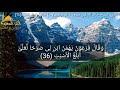 القارئ الشيخ خالد الجليل سورة غافر  ترتيبها(٤٠)  آياتها (٨٥)  الجزء(٢٤)
