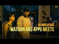 MATHAN AND APPU MEETS  Mayaanadhi | Movie scene | Tovino Thomas | Aishwarya Lakshmi | Aashiq Abu