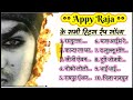 Appy Raja new song 2021 | Appy Raja all song | cg song | cg new song 2021 | NuruTi MusiC