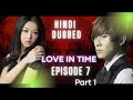 Love in time Episode 7 || Hindi dubbed || part 1