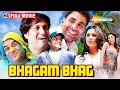 अक्षय कुमार,गोविंदा और परेश रावल की धमाकेदार कॉमेडी मूवी - Bhagam Bhag | Full Movie