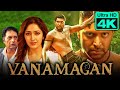 Vanamagan (4k ULUTA HD) - Superhit Action Hindi Dubbed Movie | Jayam Ravi, Sayyeshaa , Prakash Raj