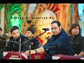 Ashkon ki Gozarish Ha Sarkar Madina | Abid Mehar Ali Qawal | Lonay Wala Production | Qawali