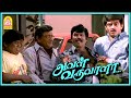 Aval Varuvala Comedy Scenes | Goundamani | Senthil | Venniradai Moorthy | Kovai Sarala | Dhamju