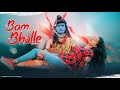 Bam Bholle - Laxmii | Maha Shivratri Special Video | Viruss | Shree Khairwar