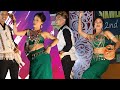 BUISO PARTY_DANCE BY RANGCHAK JORANI BODOL || SIKWLA KHABAKSA MALAIMA SAAL-2