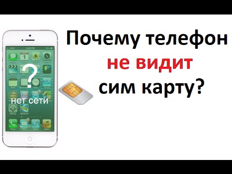 на lenovo не ловит теле2 на lenovo не ловит теле2