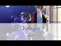 Yobigoe - Tei | Unnamed Memory OP [Legendado PT-BR]