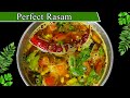 கல்யாண வீட்டு சுவையான மணக்கும் ரசம் | a perfect rasam recipe | ரசம் | south indian rasam recipe