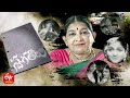 Memories of Veteran Singer Jikki & her Film Industry career | Rewind of Popular Show | Swagathaalu
