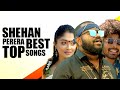 Shehan Perera Best Top Songs | ෂෙහාන් පෙරේරා හොදම ගීත එකතුව