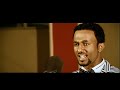 ካንተ ጋር 'ኤፍሬም አለሙ' 'Ephrem Alemu' kantegar ''old music video''