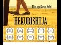 Short Film/Film i shkurter "HEKURISHTJA" Directed by Burim Haliti