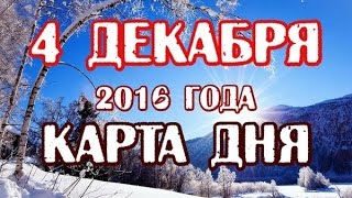 Заклинания изгнания демона из сверхъестественного на русском Заклинания изгнания демона из сверхъестественного на русском