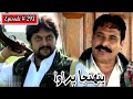 Pahinja Parawa Episode 293 Sindhi Drama | Sindhi Dramas 2022