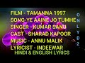 Ye Aaine Jo Tumhein karaoke with lyrics Only D2 Kumar Sanu Sharad Anu Malik Indeewar Tamanna 1997